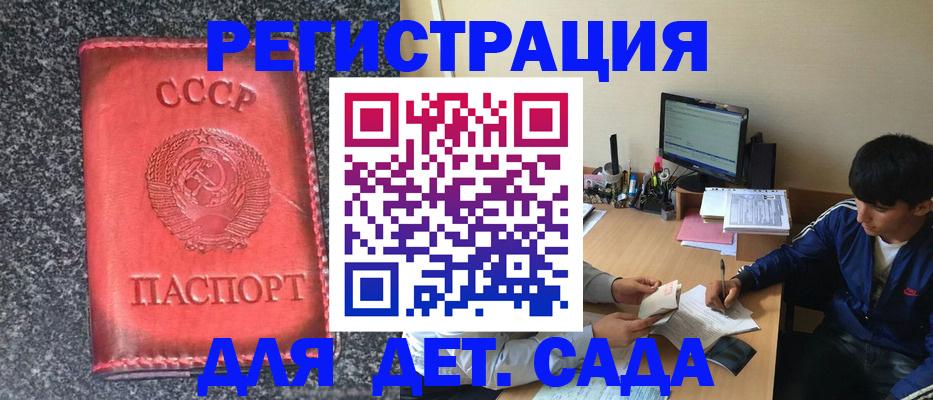 форма 3 в Заполярном