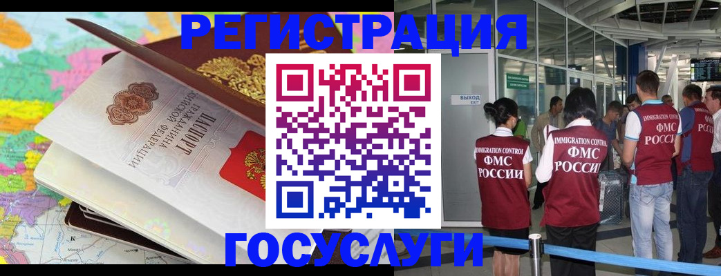 пропишу в квартире в Заполярном